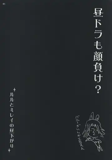 [Anzu - Ume] CERAMIC LILY Fhentai - Page 4