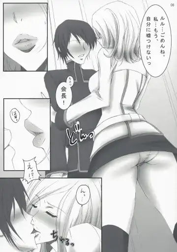 [Anzu - Ume] CERAMIC LILY Fhentai - Page 5