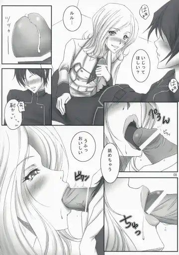 [Anzu - Ume] CERAMIC LILY Fhentai - Page 7