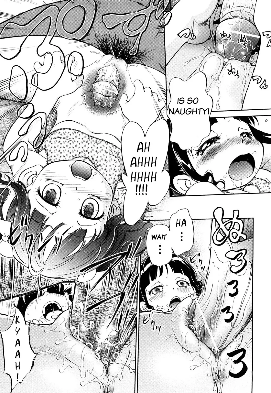 [Maka Fushigi] Short Distance Relationship - The Daughter [English] ATF Fhentai - Page 13