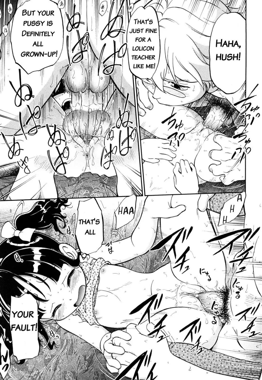 [Maka Fushigi] Short Distance Relationship - The Daughter [English] ATF Fhentai - Page 15