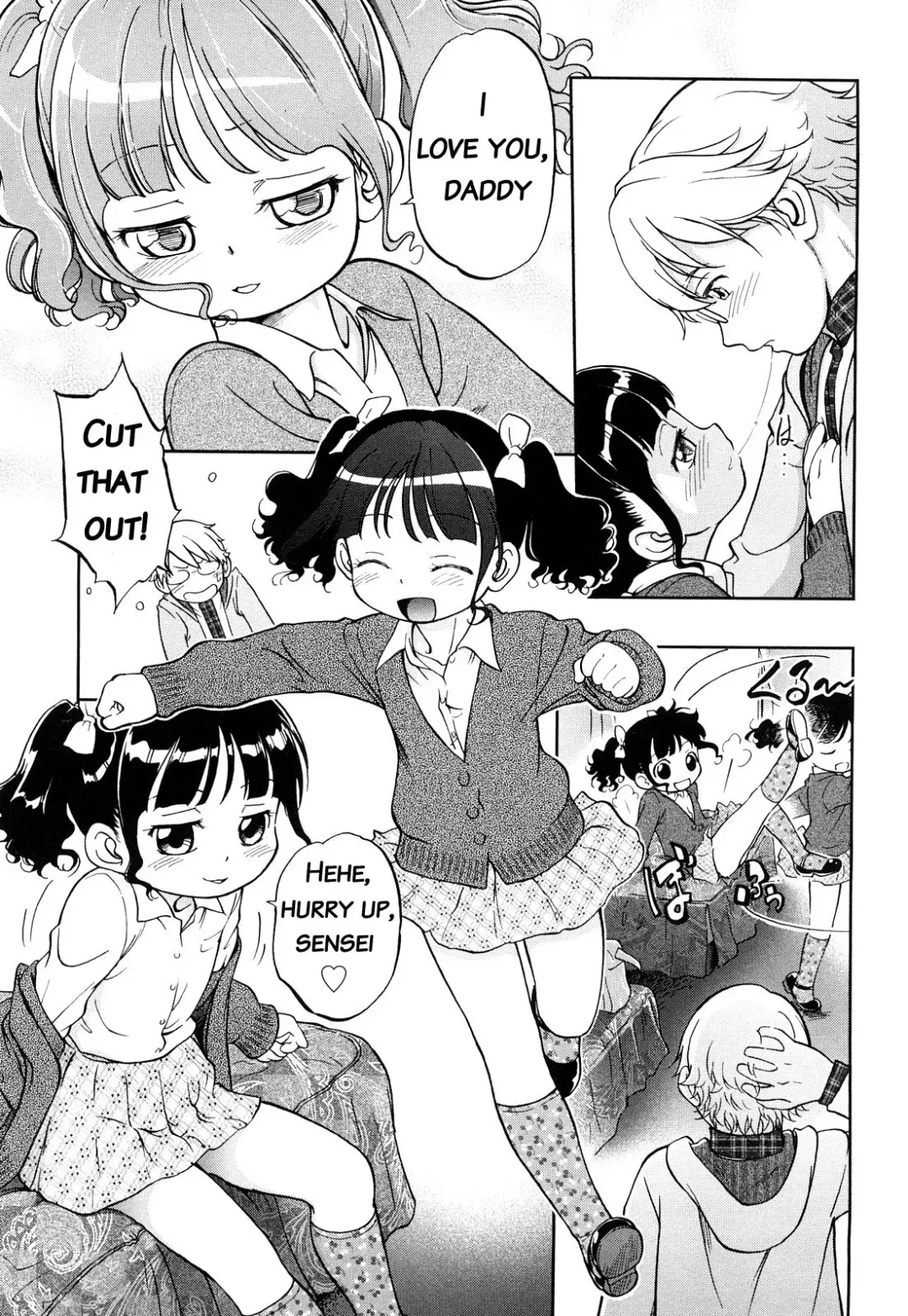 [Maka Fushigi] Short Distance Relationship - The Daughter [English] ATF Fhentai - Page 5