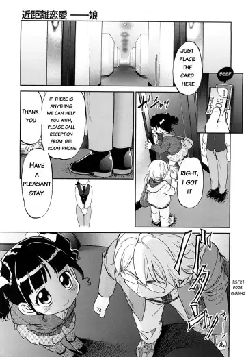 [Maka Fushigi] Short Distance Relationship - The Daughter [English] ATF Fhentai - Page 3
