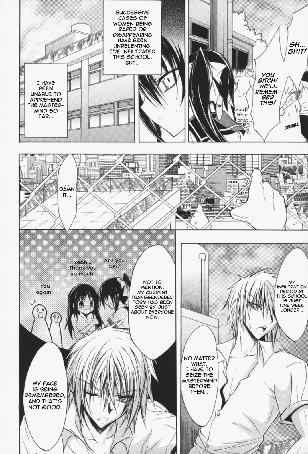 [No.gomes] Gravity Die - TS School Infiltrating Investigator: The Shameful Stripshow Fhentai - Page 2