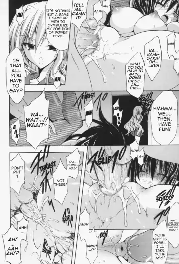 [No.gomes] Gravity Die - TS School Infiltrating Investigator: The Shameful Stripshow Fhentai - Page 12