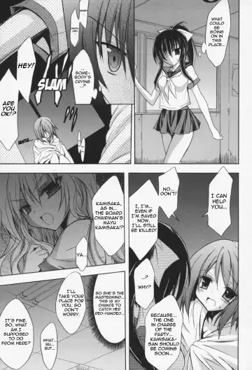 [No.gomes] Gravity Die - TS School Infiltrating Investigator: The Shameful Stripshow Fhentai - Page 5