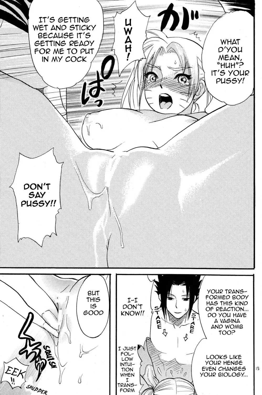 [Imai Hanako] Nyota mo Shota mo Oishii Desu Fhentai - Page 13