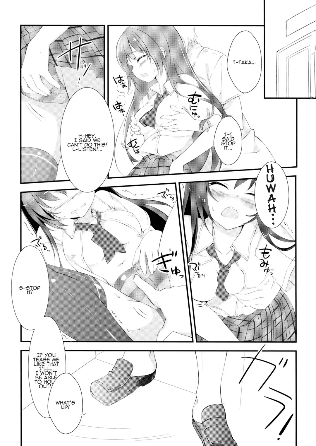 [Rei] Boku no Yozora ga Konna ni Kawaii Wake ga Nai | There's No Way My Yozora Is This Cute Fhentai - Page 2