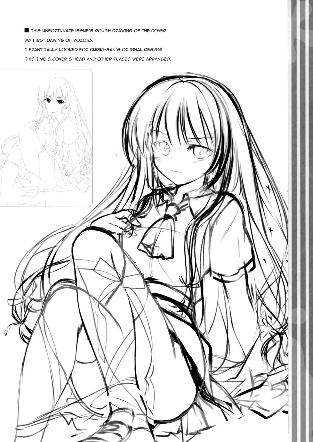 [Rei] Boku no Yozora ga Konna ni Kawaii Wake ga Nai | There's No Way My Yozora Is This Cute Fhentai - Page 23