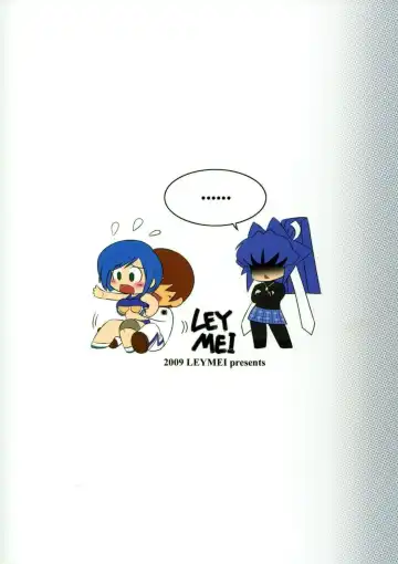 [Leymei] Renai genshi EXTRA Fhentai - Page 2