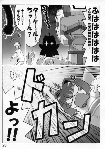 [Leymei] Renai genshi EXTRA Fhentai - Page 23