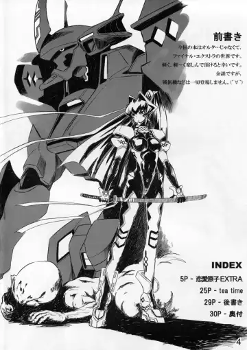 [Leymei] Renai genshi EXTRA Fhentai - Page 4