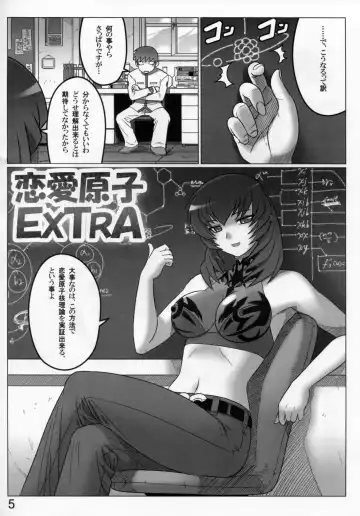 [Leymei] Renai genshi EXTRA Fhentai - Page 5