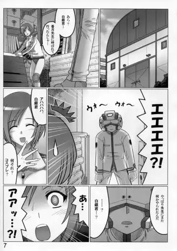 [Leymei] Renai genshi EXTRA Fhentai - Page 7