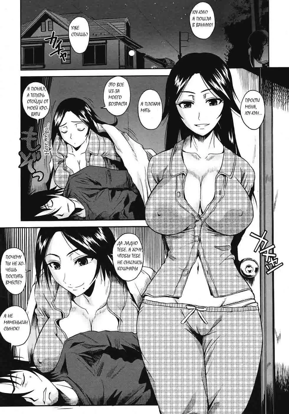 [Fuetakishi] Swallowtail Fhentai - Page 7