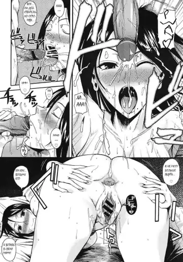 [Fuetakishi] Swallowtail Fhentai - Page 18