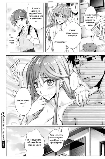 [Syu] Watashi o Heaven e Tsuretette!! | Take Me to Heaven!! Fhentai - Page 18