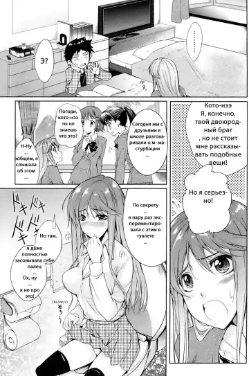 [Syu] Watashi o Heaven e Tsuretette!! | Take Me to Heaven!! Fhentai - Page 3
