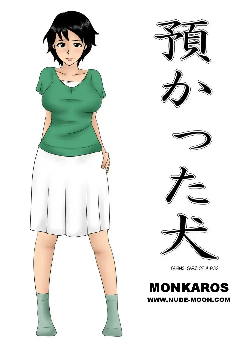 Azukatta Inu | Taking Care of a Dog Fhentai - Page 1