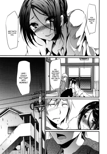 [Shimaji] Gitei Otoshi -Kanketsu-hen- | Trap: Younger Brother-in-Law -Concluding Volume- Fhentai - Page 25