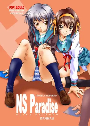 Read [Natsuno Suika] NS Paradise - Fhentai