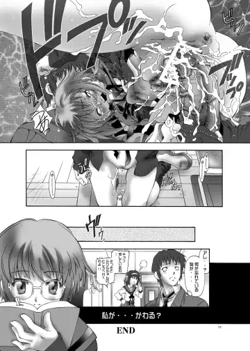 [Natsuno Suika] NS Paradise Fhentai - Page 16