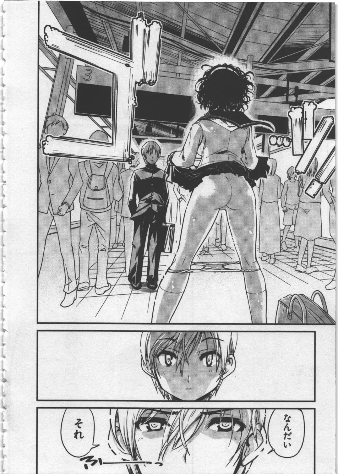 [Orimoto Mimana] Seinaru Usotsuki Fhentai - Page 118