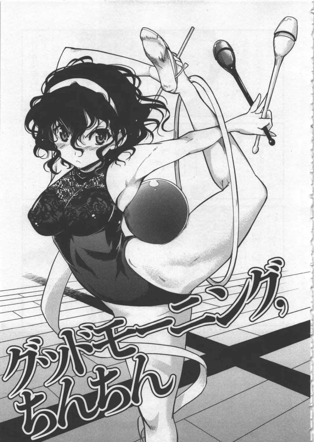 [Orimoto Mimana] Seinaru Usotsuki Fhentai - Page 97