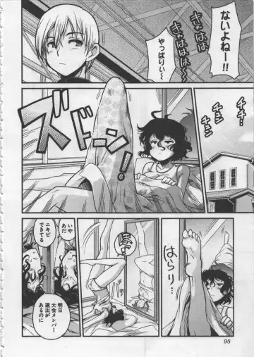 [Orimoto Mimana] Seinaru Usotsuki Fhentai - Page 102