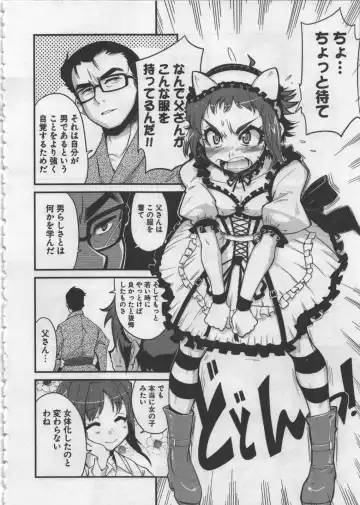 [Orimoto Mimana] Seinaru Usotsuki Fhentai - Page 128