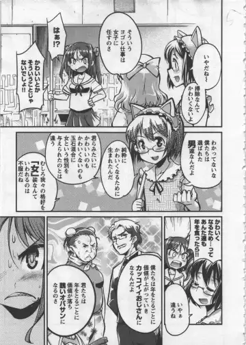 [Orimoto Mimana] Seinaru Usotsuki Fhentai - Page 145