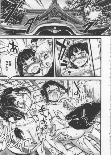 [Orimoto Mimana] Seinaru Usotsuki Fhentai - Page 27