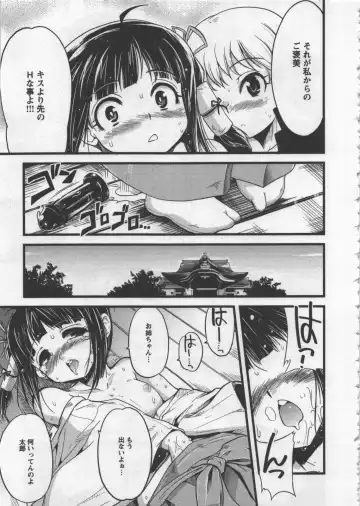 [Orimoto Mimana] Seinaru Usotsuki Fhentai - Page 31