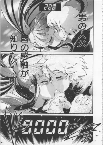 [Orimoto Mimana] Seinaru Usotsuki Fhentai - Page 93