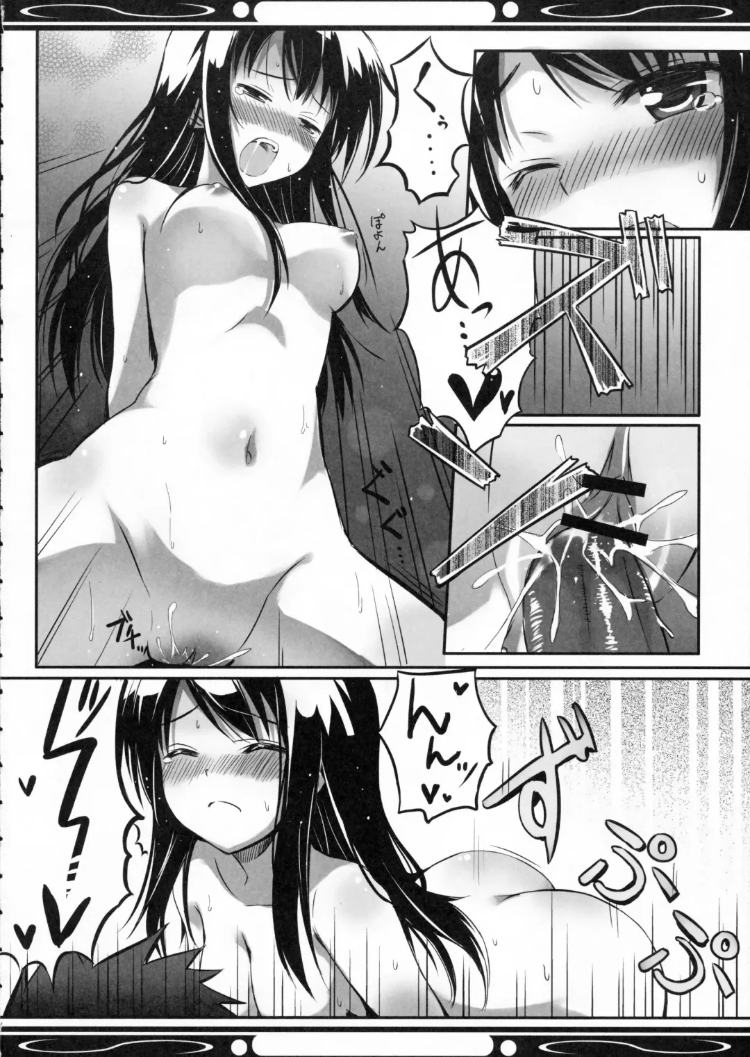 [Hinooka Shuuji - Siina Yuuki] Boku no Kuroyukihime Senpai Fhentai - Page 10