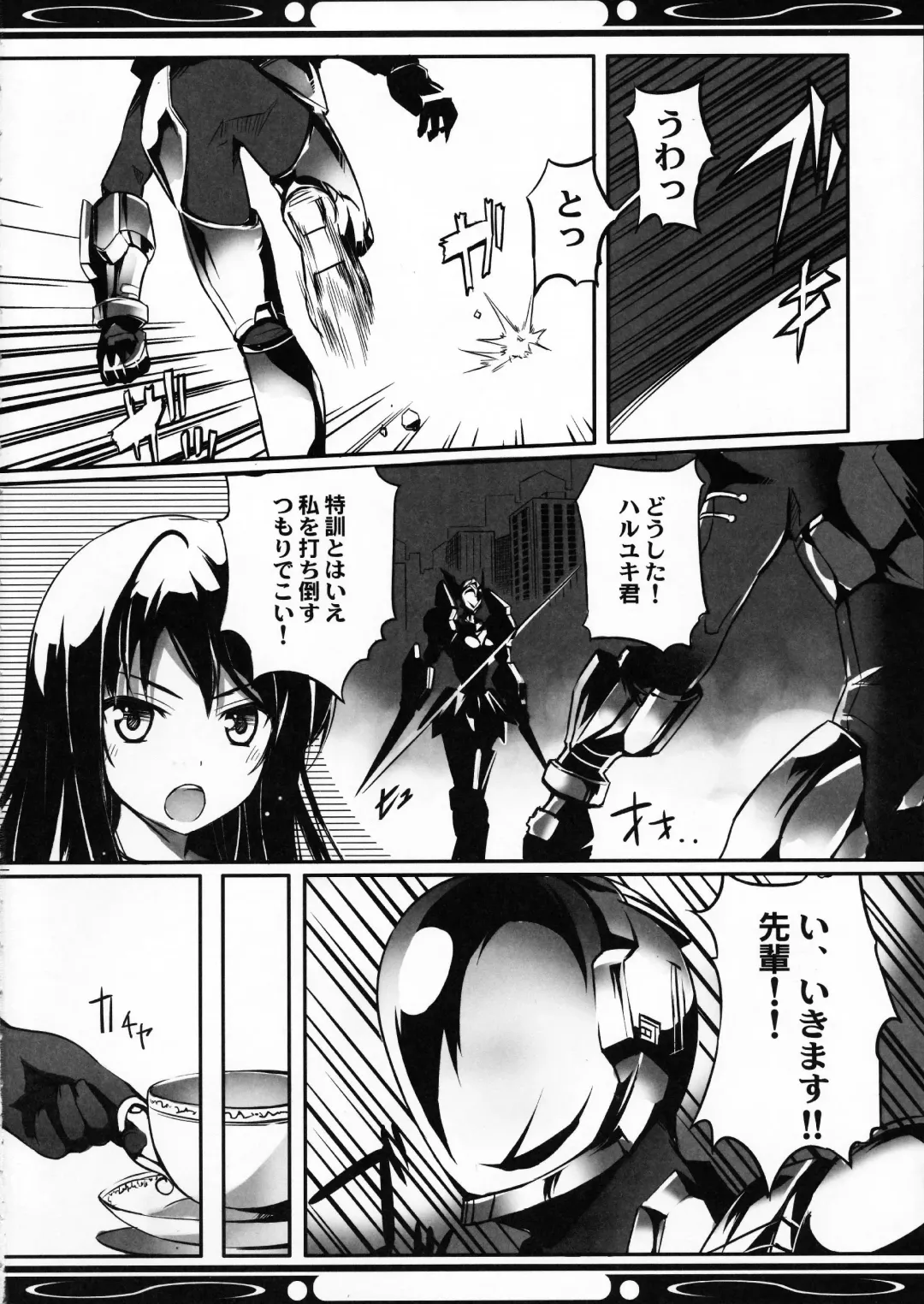 [Hinooka Shuuji - Siina Yuuki] Boku no Kuroyukihime Senpai Fhentai - Page 4