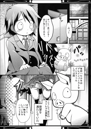 [Hinooka Shuuji - Siina Yuuki] Boku no Kuroyukihime Senpai Fhentai - Page 17