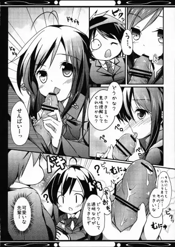 [Hinooka Shuuji - Siina Yuuki] Boku no Kuroyukihime Senpai Fhentai - Page 20