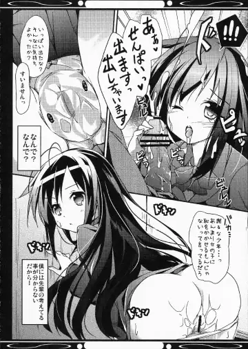 [Hinooka Shuuji - Siina Yuuki] Boku no Kuroyukihime Senpai Fhentai - Page 22