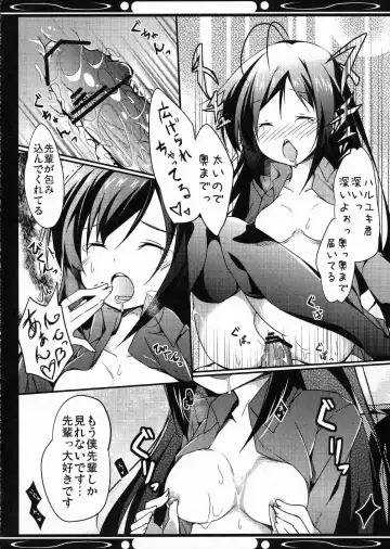 [Hinooka Shuuji - Siina Yuuki] Boku no Kuroyukihime Senpai Fhentai - Page 26