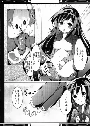 [Hinooka Shuuji - Siina Yuuki] Boku no Kuroyukihime Senpai Fhentai - Page 28