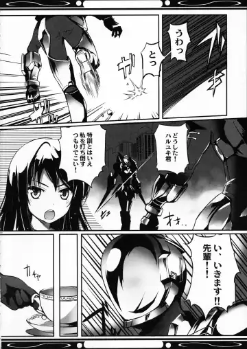 [Hinooka Shuuji - Siina Yuuki] Boku no Kuroyukihime Senpai Fhentai - Page 4