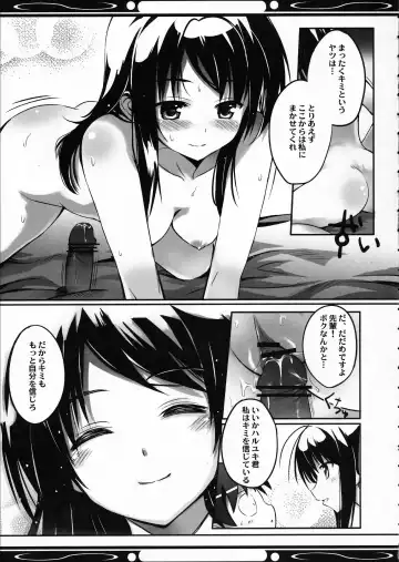 [Hinooka Shuuji - Siina Yuuki] Boku no Kuroyukihime Senpai Fhentai - Page 9