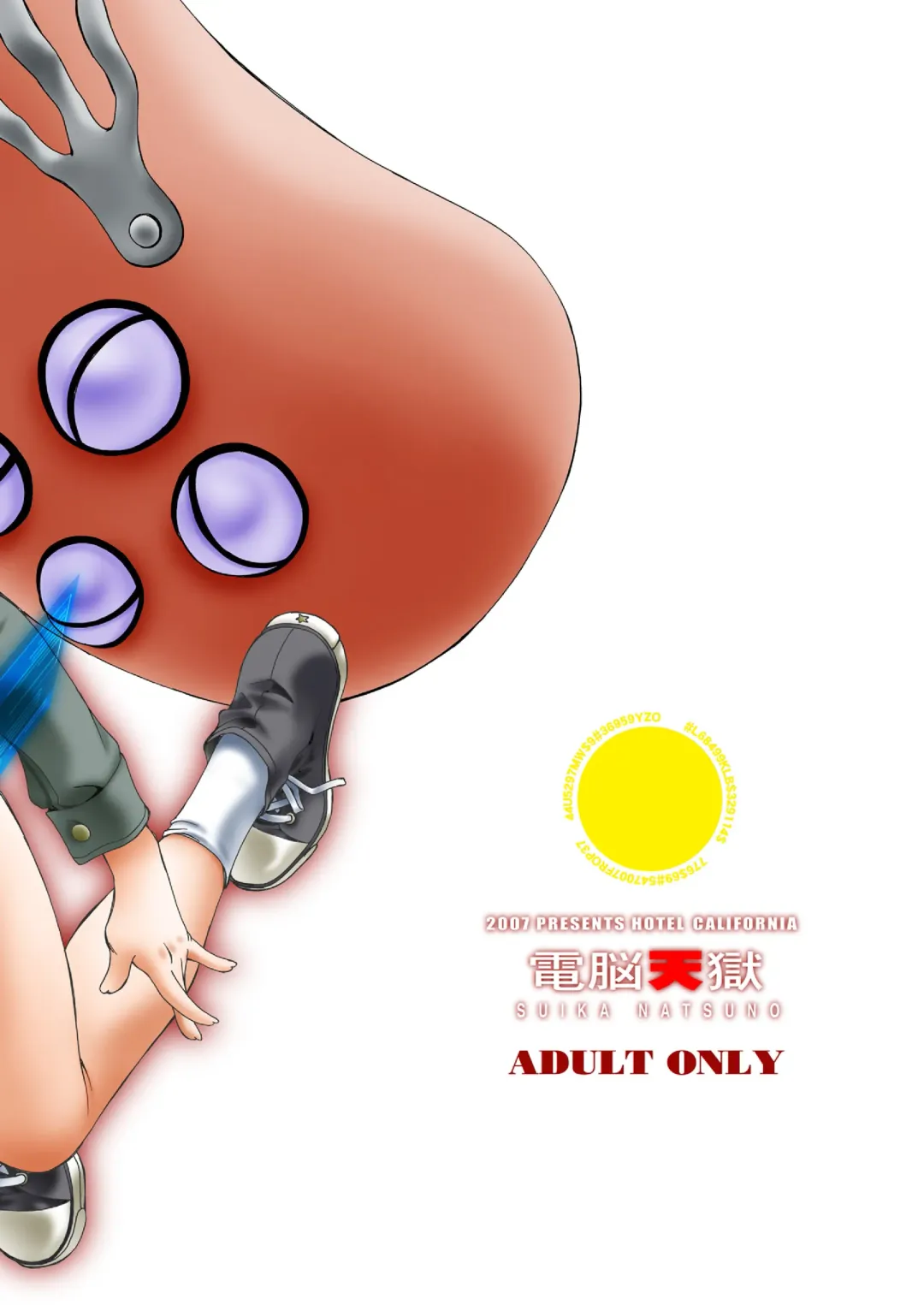 [Natsuno Suika] Dennou ten goku Fhentai - Page 22