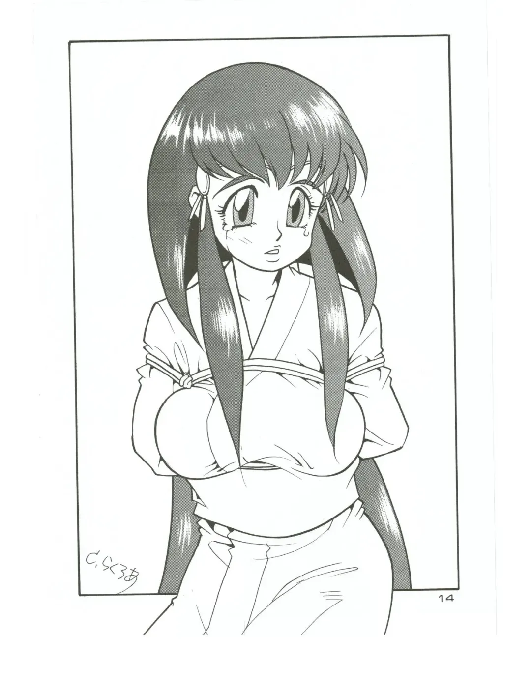 [T.fumiya] [Otoko No Roman Fhentai - Page 13