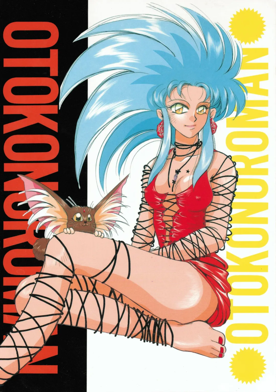 [T.fumiya] [Otoko No Roman Fhentai - Page 41