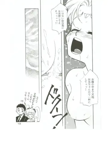 [T.fumiya] [Otoko No Roman Fhentai - Page 11