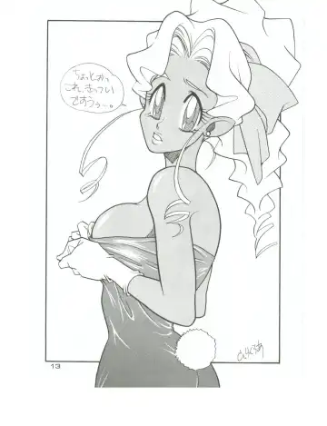 [T.fumiya] [Otoko No Roman Fhentai - Page 12