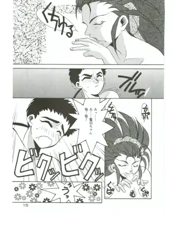 [T.fumiya] [Otoko No Roman Fhentai - Page 14