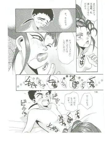 [T.fumiya] [Otoko No Roman Fhentai - Page 15